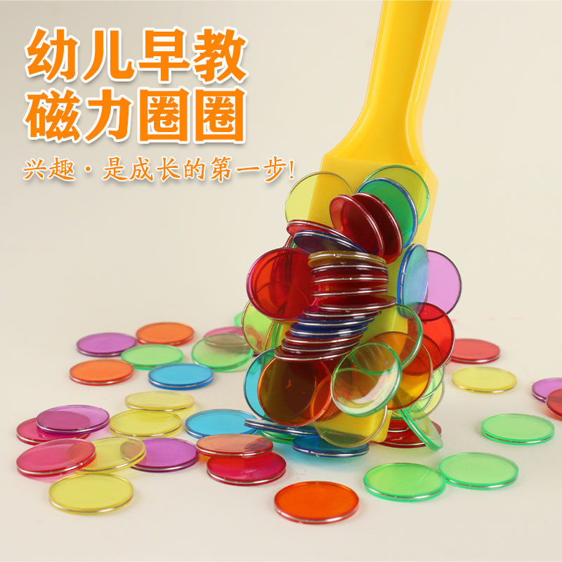 幼儿园物理科学实验磁杖磁铁磁力
