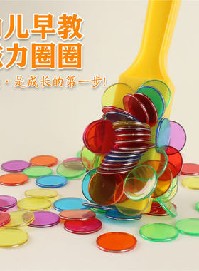 幼儿园物理科学实验磁杖磁铁磁力