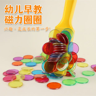 幼儿园物理科学实验磁杖磁铁磁力棒金属圆片彩色学习玩具早教教具