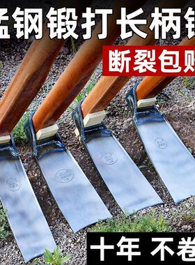 锄头家用种菜挖地刨地老式撅头户外锰钢农用工具挖冬笋神器专用锄