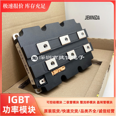 FZ3600R17HP4 FZ3600R17KE3 FZ1800R17KF6C-B2 FZ2400R12KL4C全新