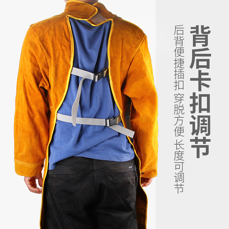 包邮 牛皮防护服电焊专用牛皮反穿衣焊接劳保服防烫隔热阻燃围裙