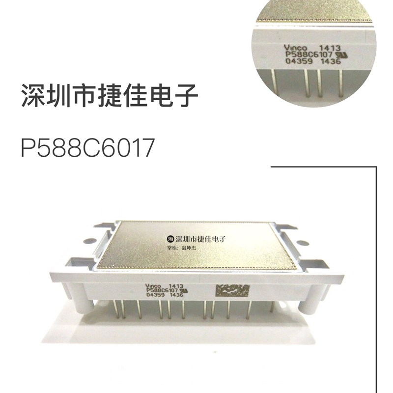 直拍P588C6108 P588C6107 P588A4105 P580A07 P580A06 P589A4106