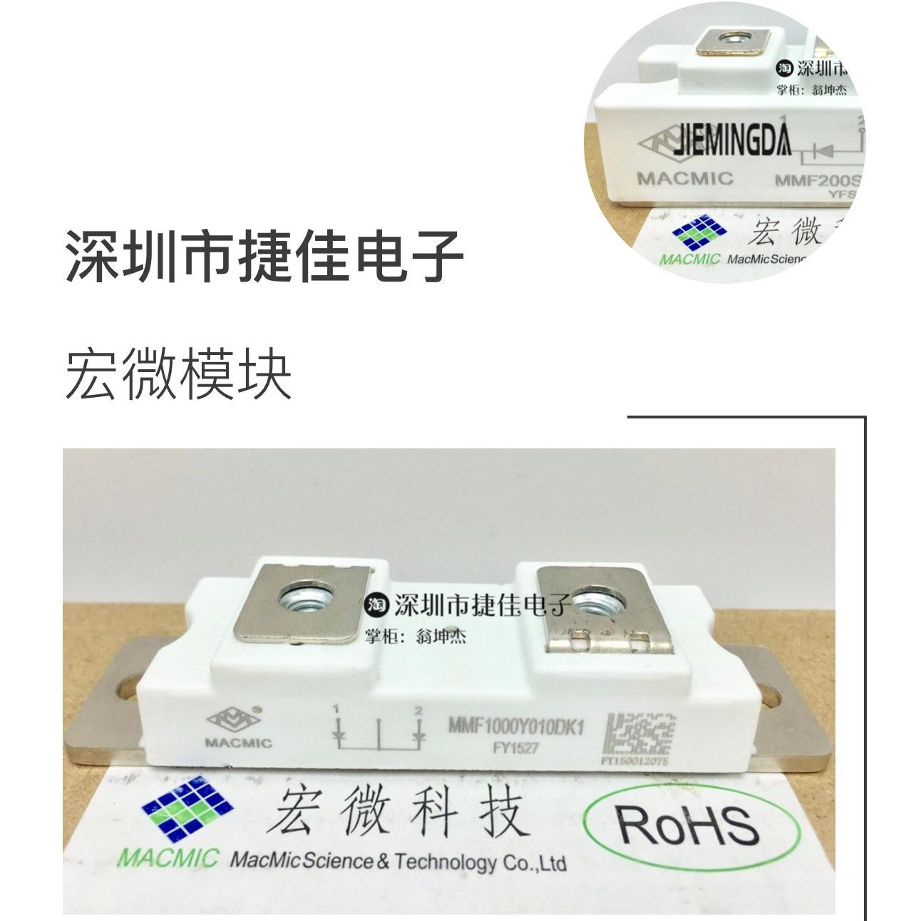 MMF1000Y010DK1 MMF400Y010DK1C MMF300Y060DK1B MMF800Y020DK1