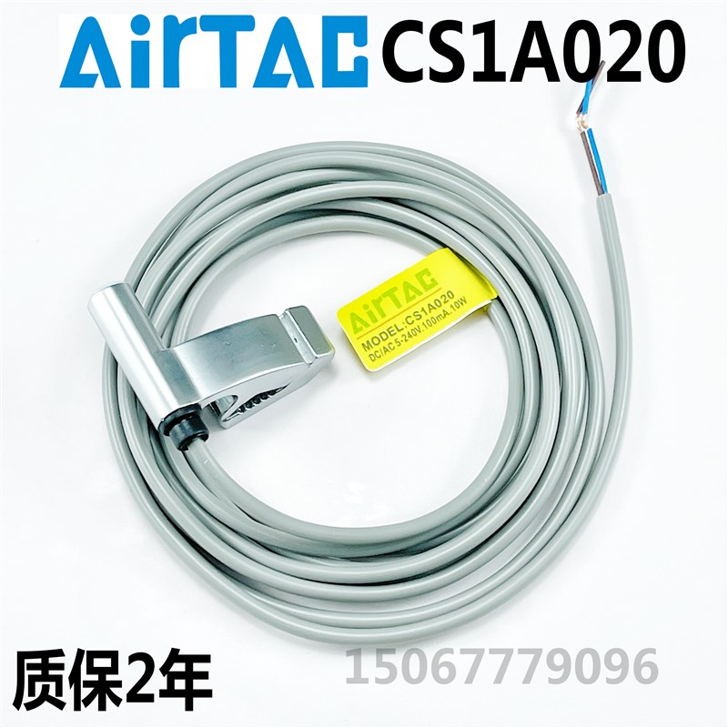 亚德客气缸磁性开关CS1A020感应开关限位传感器SC气缸32-125通用