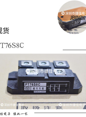 PT200S8C PT150S8C PT100S8C PT76S8C PT200S12 PT200S16C 现货