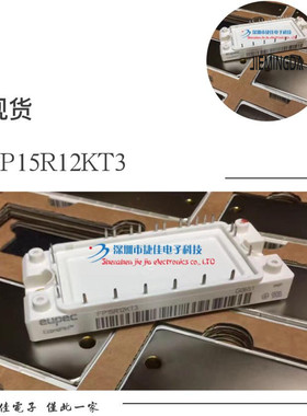 BSM35GP120 BSM15GP120-B2 BSM10GP120 BSM20GP60 FP15R12KT3G