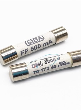 SIBA超快熔陶瓷保险丝6*32 FF500mA 1000V 0.5A 1KV 熔断器