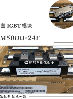 询CM50DU-24F CM75DU-24F CM100DU-24H CM150DU-24H CM75E3U-24F