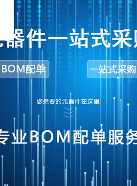 全新 LM335 精密温度感测器 LM335Z 直插TO-92 LM335Z/NOPB