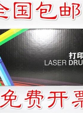 Akouta秋田CC388A高无废粉易加粉硒鼓1106 1108 1136 126 128