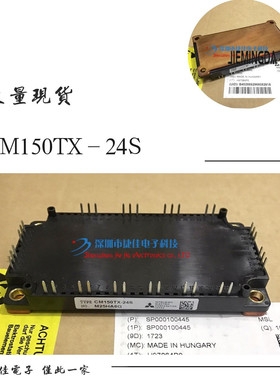 CM100TX-24S CM150TX-24S  CM150DX-24S CM200DX-24S CM300TX-24S