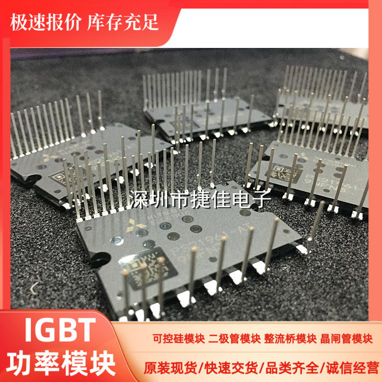 原装PS21964-A PS219A3-ASTX PS219A3-AE PS21965-4A PS21963-4AE