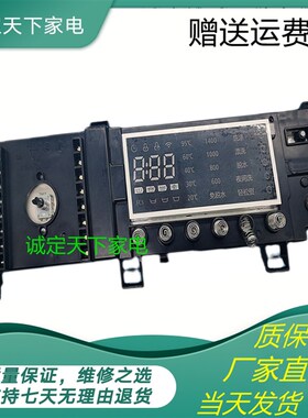 适用 17138100011043美的洗衣机MG100-1405WDQCG电脑板变频主板