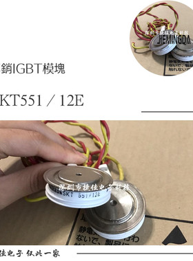 拍SKT760/14E/16E SKT551/12E SKT341/14E SKT341/16E SKT491/08E