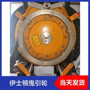 寧波申菱適用曳引輪寧波三洋伊士頓400 10四川快意主機電梯