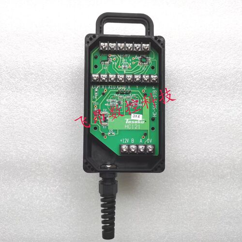 全新原装正品日本TOSOKU东测HC121 HC115电子手轮/手脉/脉冲发生
