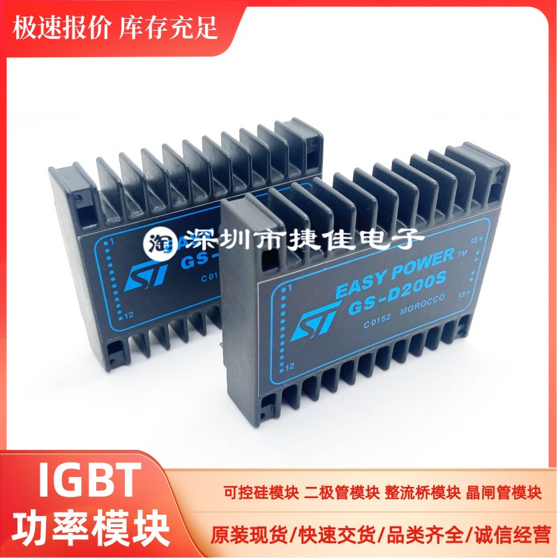 GS-R405S GS-R405 GS-R400V GS-D200S GS-R400VB GS-R424  GS-D20