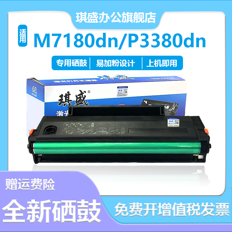 适用奔图P2516硒鼓P2585粉盒PD215易加粉墨粉盒PANTUM黑白激光打