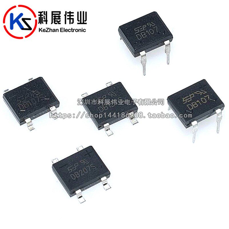整流桥堆 DB107S/DB157S/DB207S 整流桥 4脚 1A/2A DB107贴片直插 - 实物图