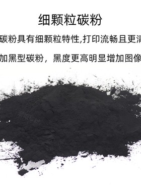 适用京瓷复印机墨粉KM3530 4031 4030 4035 4050 5035 5050碳粉