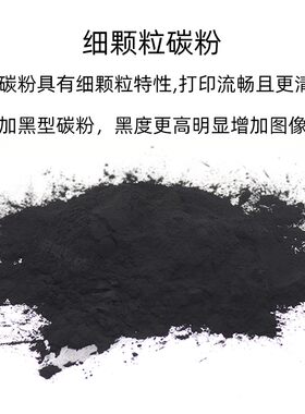 适用京瓷复印机墨粉KM3530 4031 4030 4035 4050 5035 5050碳粉
