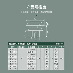按钮子母扣膨胀自攻PC板线路板固定卡扣 塑料尼龙铆钉R3系列按压式