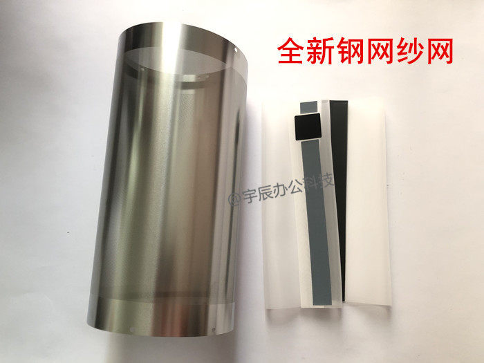 理光基士得耶2432 6200C 6201 6202 3443 3442 6302 进口钢网纱网