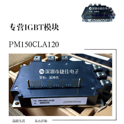 PM150CLA120 PM150RLA120 PM300CLA060 PM300RLA060 PM100CLA120