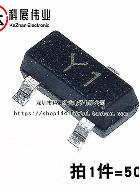 SS8050 丝印 Y1  SOT-23 NPN 贴片三极管 (50个)