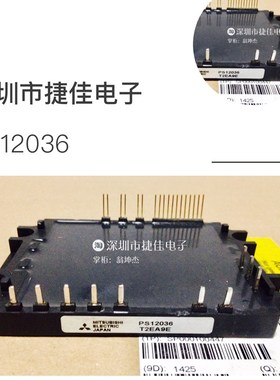 PS12033-Y2,PS12034-Y2,PS12035-Y2,PS12038-Y2,PS12038 全新模块