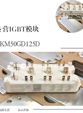 SKM40GD123D SKM40GD124D SKM22GD123D SKM50GD125D SKM25GD125D