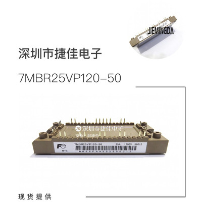 7MBR50VP120-50 7MBR50U4P120-50 7MBR35VP120 25VP120-50 25U4P