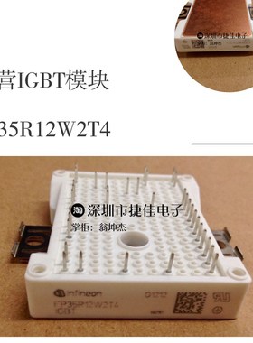 直拍FP25R12W2T4 FP50R06W2E3 FP50R06W2E3ENG FP50R06W2E3_B11