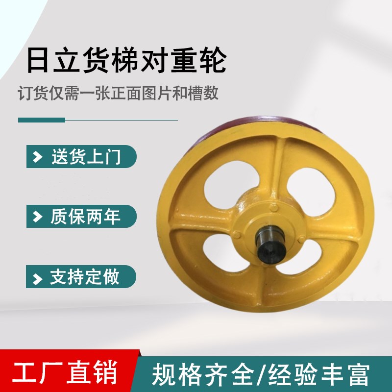 日立适用对重反绳轮TKL主机导向轮TKL机房导向轮514*12*4/5/6/7槽