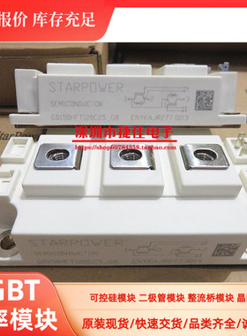 GD200HFL120C8S GD150HFL120C2S GD100HFL120C2S GD300HFT120C2S