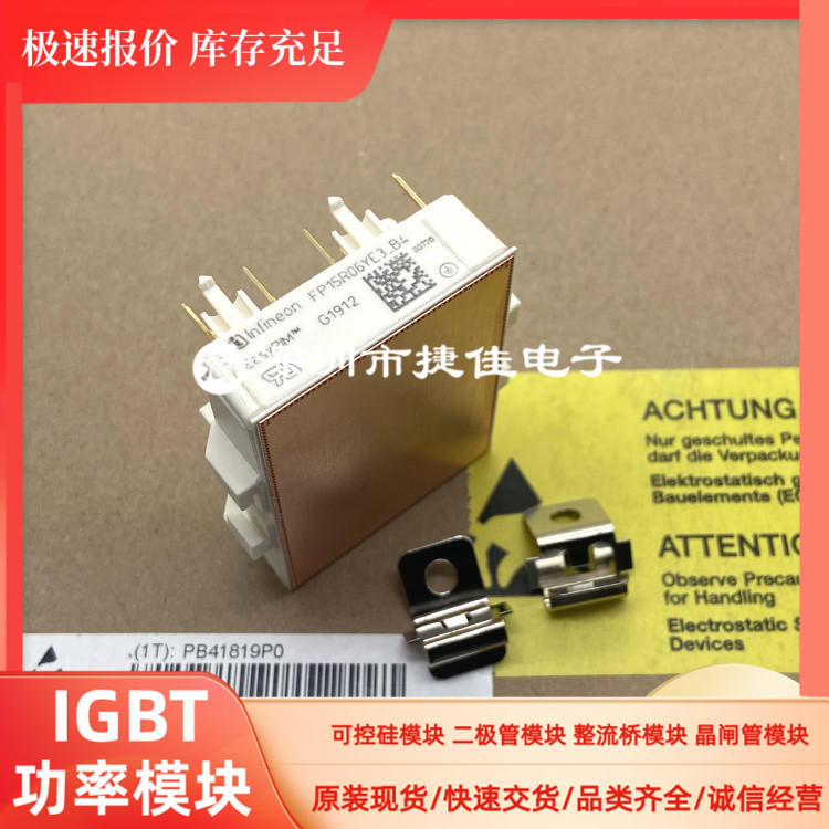 FP30R06YE3 FP30R06YE3ENG FP30R06KL4 FP30R06YE3-B4 FP20R06YE3