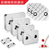 模具耐磨块板厚10mm加硬平行块平衡块塑胶压铸模滑块位承压块压板