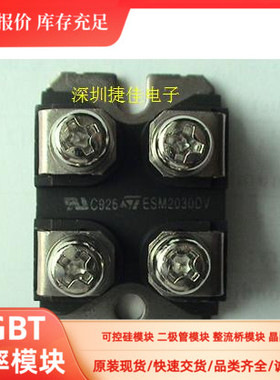 ESM2030DV ESM3030DV ESM3045DV ESM2045DV