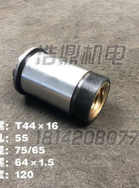 龙门刨床机床厂B2016A配件结合子铜螺母图号30027 9爪L120T44×16