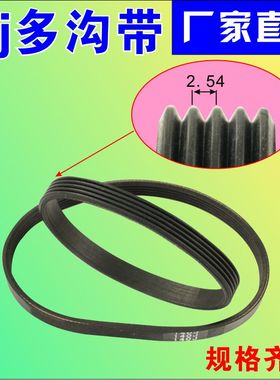 PL  PJ  PK  PL3950 PL1809多沟带多楔带 多契带 工业皮带 传动带