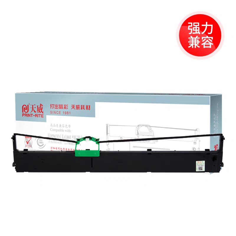 天威适用富士通DPK900 DPK500 DPK8680E DPK910针式打印机色带框
