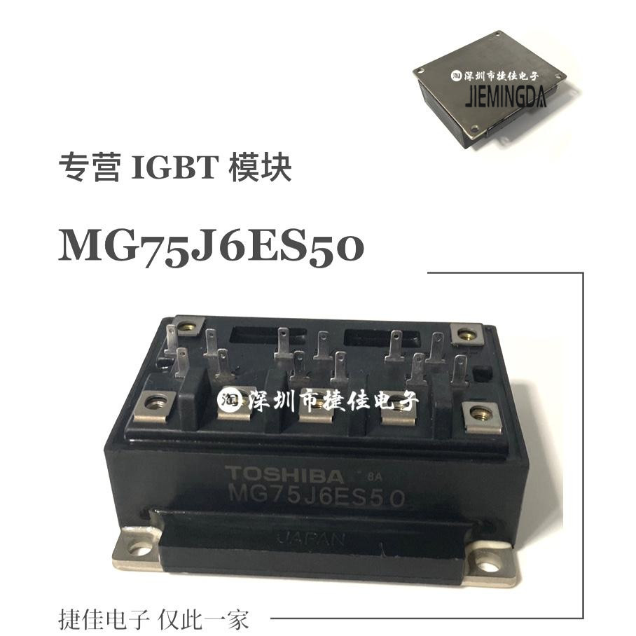 MG50G6EL9 MG50J6EL1 MG75G6EL1 MG50J6ES1 MG50J6ES50 MG25Q6ES5