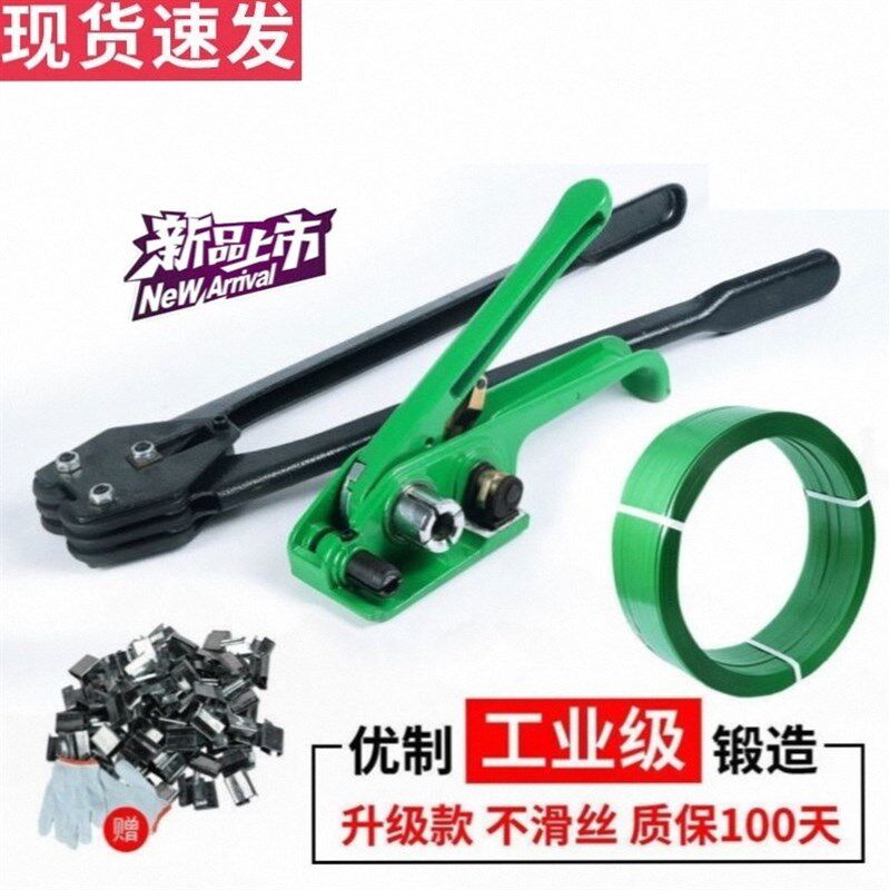 手动打包机打包带塑钢带拉紧器打包钳打包器PP塑料带捆扎机1608