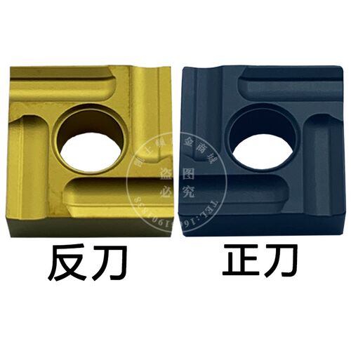 数控四方开粗开槽刀片SNMG120408R-ZC 04L YBC251 YBC252钢件耐磨