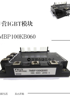 7MBP150KB060-02 7MBP100KB060-02 7MBP150KB060 7MBP50JB060 75J