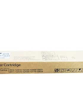 普飞富士施乐复印机墨粉盒(PFX-2011T)黑色 兼容富士施乐墨粉盒CT