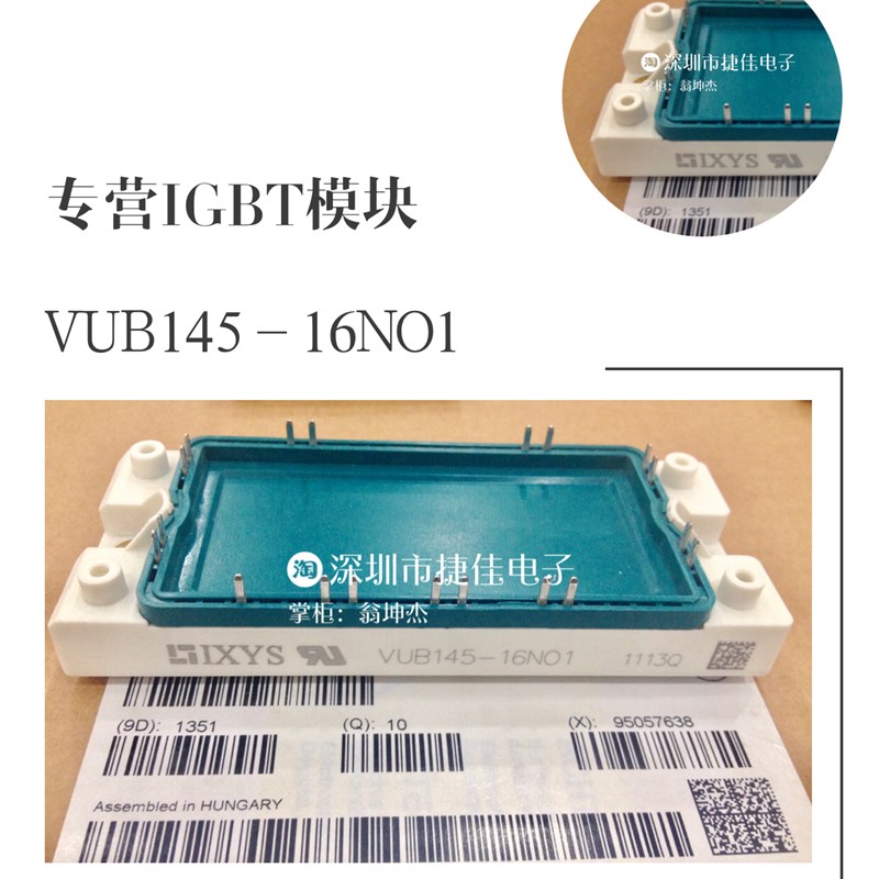 原装VUB145-16NO1 VUB145-16N01 VUB116-16NO1 VUB145-16NOXT