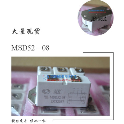 MSD52-16 MSD52-14 MSD52-12 MSD52-08 MMD70E160X  MSD75-08