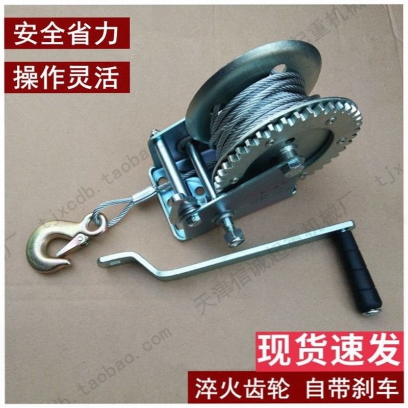 手摇绞车绞盘手动卷扬机小吊机吊车手动葫芦钢丝绳拉紧器牵引机器